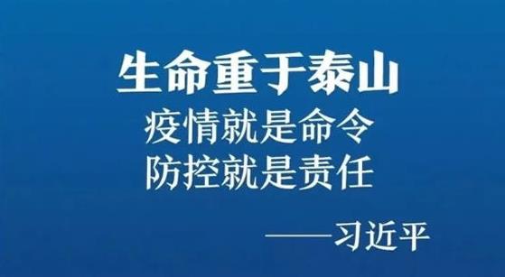 抗擊疫情，力保供熱，益和熱力在行動(dòng)！